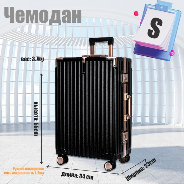Чемодан, 55 см - купить с доставкой по выгодным ценам в интернет ...