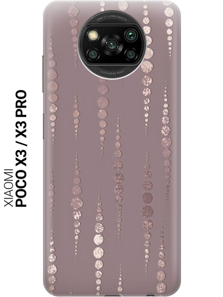 Характеристики Силиконовый чехол на Xiaomi Poco X3 / X3 Pro / Сяоми ...