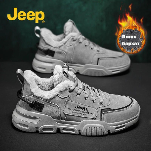 Кроссовки Jeep - купить с доставкой по выгодным ценам в интернет ...