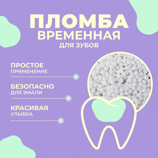 Кольтасол Слепочный материал - купить с доставкой по выгодным ценам в ...