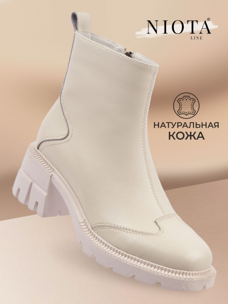 Ботинки Niota Line - купить с доставкой по выгодным ценам в интернет ...