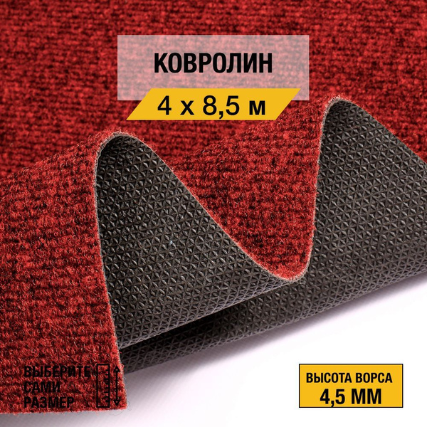 Купить Ковролин Betap ширина 4000 мм в интернет-магазине OZON с быстрой ...