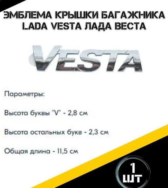 Шильдик, значок, орнамент, наклейка, эмблема, надпись на крышку ...