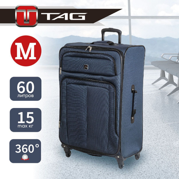 Чемодан на колесах 60 литров TAG HT-606-M blue / размер M (24"), 4 ...