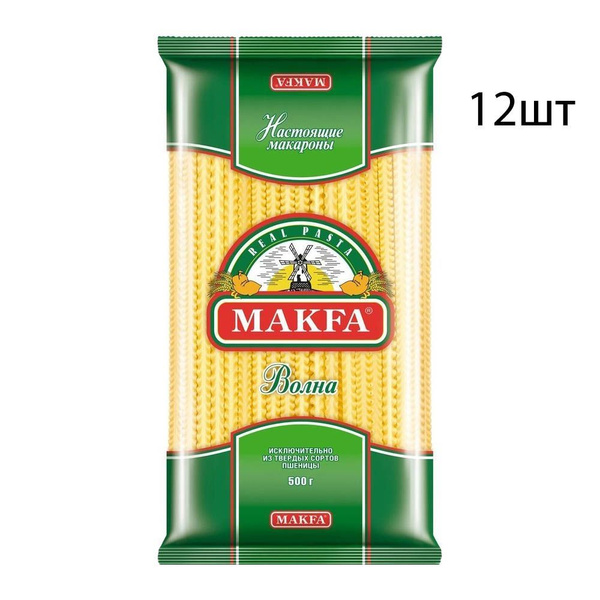 Лапша широкая "Волна" Макфа 500г - 12шт - купить с доставкой по ...