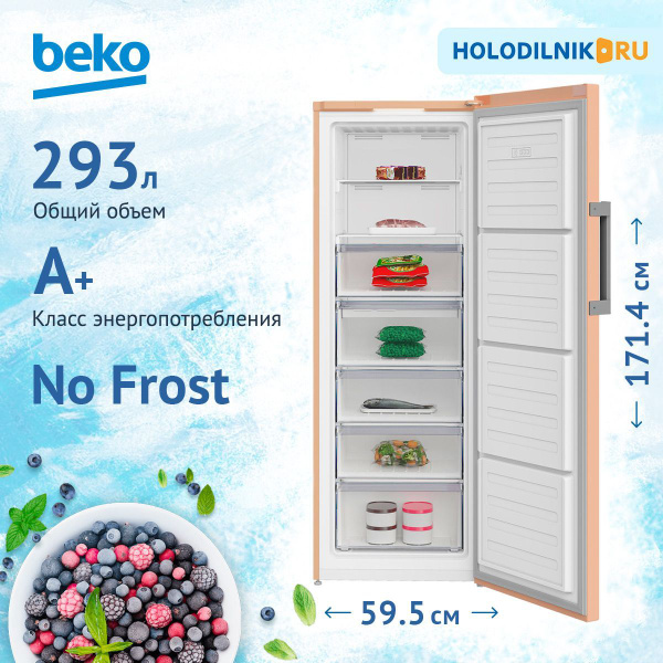 Морозильная камера Beko B3RFNK292B по низкой цене: отзывы, фото ...