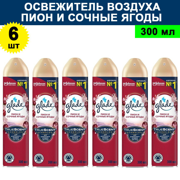 Комплект 6 шт, Освежитель воздуха Glade Пион и Сочные ягоды, 300 мл ...