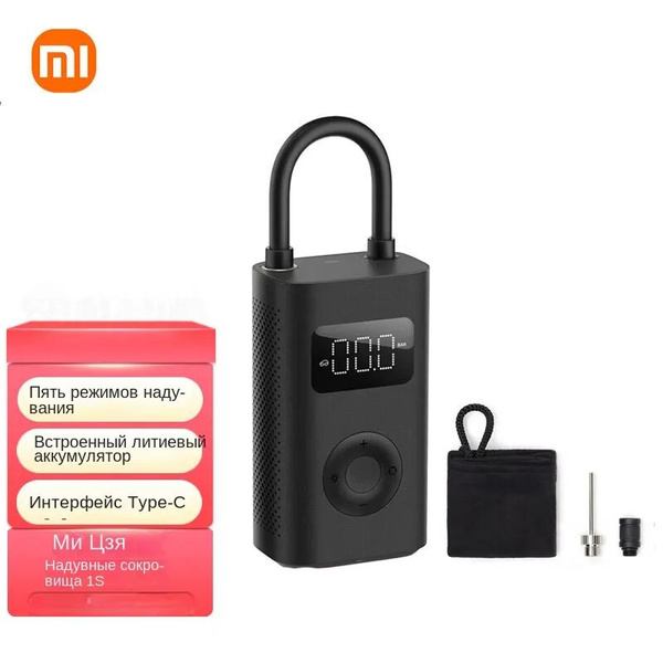 xiaomi Air pump 1s автомобильный электрический портативный воздушный ...