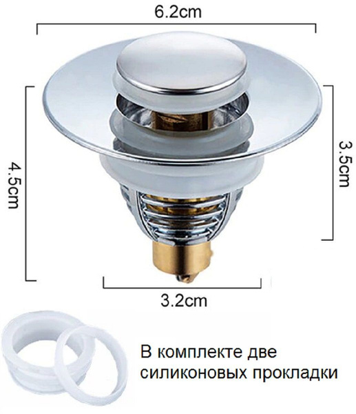 Пробка для ванны купить по низкой цене в интернет-магазине OZON ...