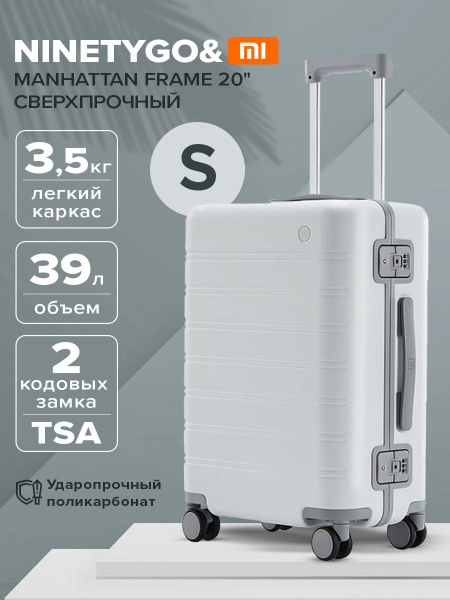 Чемодан на колесах дорожный для ручной клади, багажа самолета Xiaomi ...