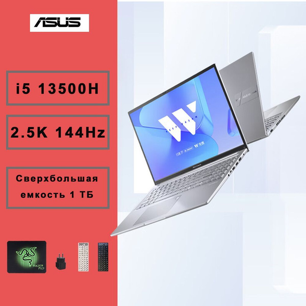 Ноутбук ASUS WUWEI 16, серебристый купить по низкой цене: отзывы, фото ...