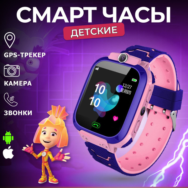 Купить смарт-часы смарт часы Q12, экран 1.44" - купить по низким ценам ...