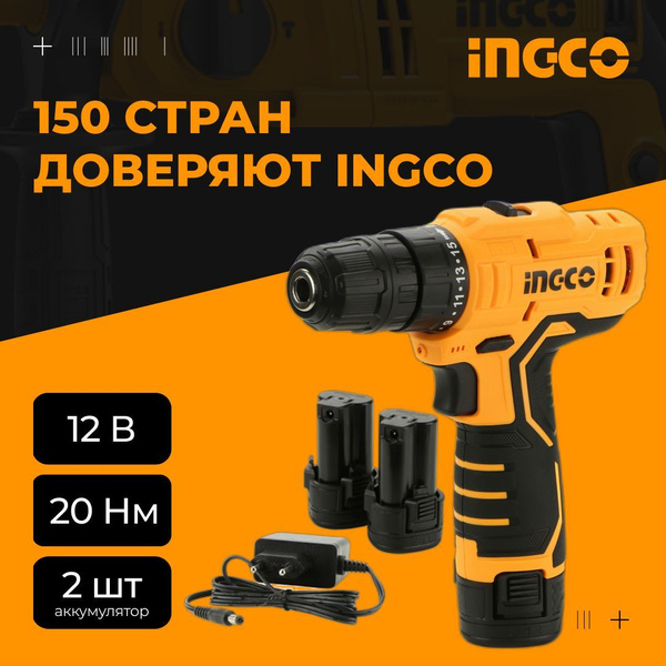 Аккумуляторный шуруповерт INGCO CDLI12208 (дрель), 12 Вольт, 20 Нм, 0 ...