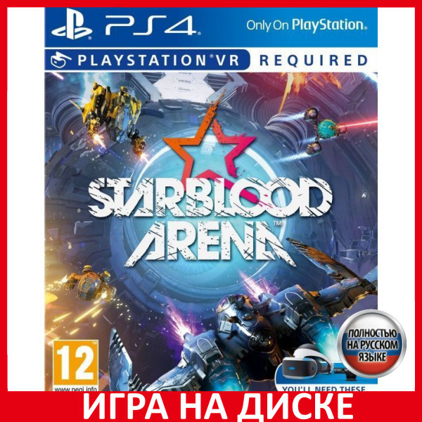 Starblood arena shop ps4