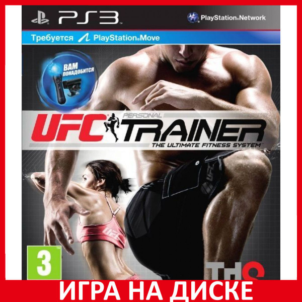 игра на playstation 3 ufc