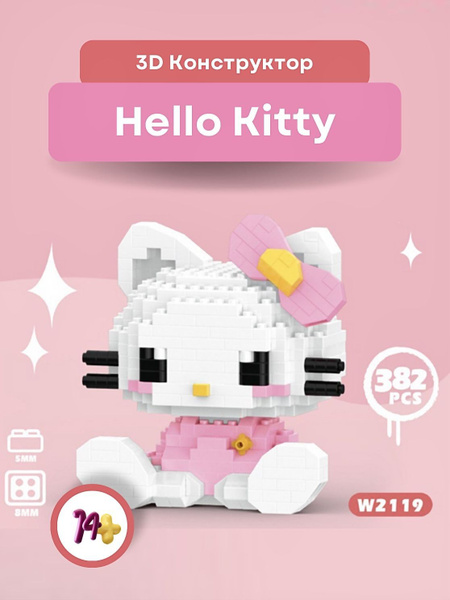 Конструктор 3D Hello Kitty - купить с доставкой по выгодным ценам в ...