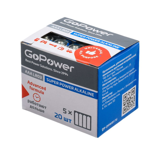 Super Power Alkaline Элемент питания LR03/AAA щелочной 1.5В, 20шт ...