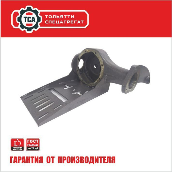 Стальной корпус редуктора переднего моста (СРПМ) Нива 2121, 21213 ...