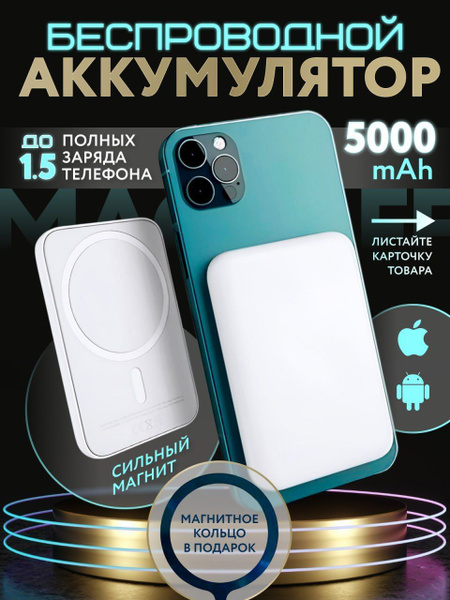Беспроводное зарядное устройство OnLait беспроводная зарядка для айфона ...