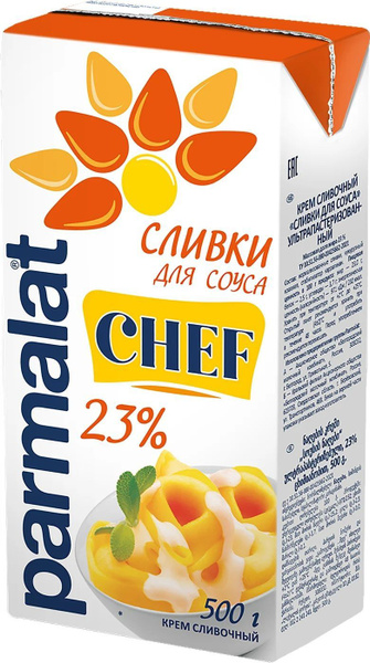 Сливки Parmalat ультрапастеризованные для соусов 23%, 500г * 4 шт ...
