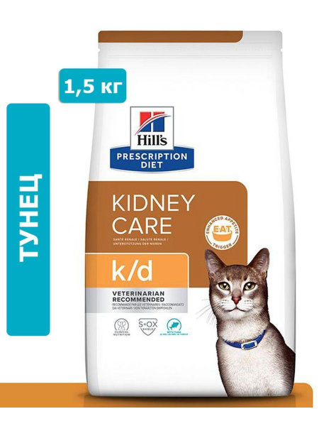 Корм для домашних животных Hill's Prescription Diet k/d Kidney Care ...