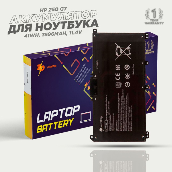 Аккумулятор для ноутбука HP 250 G7, Pavilion 14-CE, Pavilion 15-CS ...