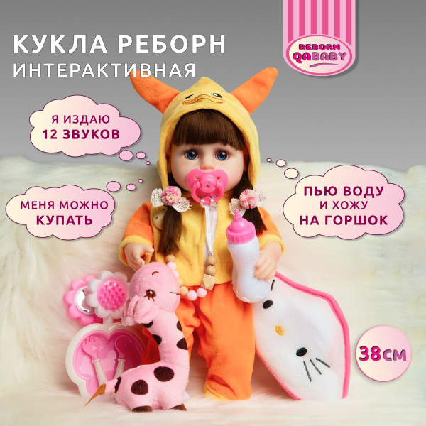 Кукла Пупс Реборн Мэнди силиконовая интерактивная Подарок для девочки ...