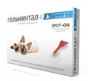 Гельминтал капли spot-on для кошек менее 4 кг. 0,4 мл. 1 пип. в упак ...