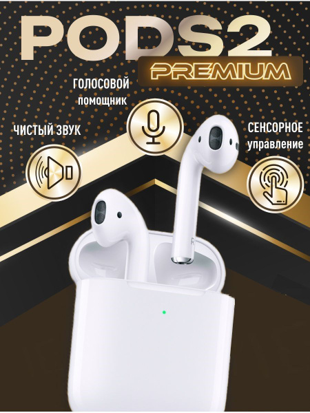 Наушники Внутриканальные Fraim Market подс 2 - купить по доступным ...