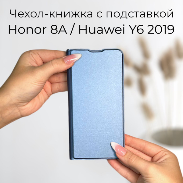 Чехол книжка Honor 8A Huawei Y6 2019 (Хонор 8А Хуавей У6 2019) кожаный ...
