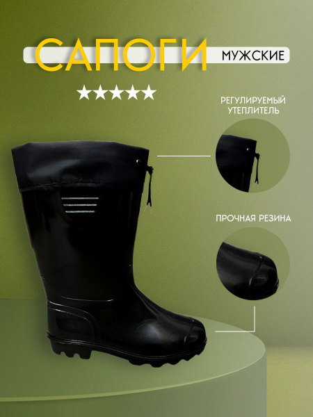 Ботинки для рыбалки, На любой сезон - купить по низкой цене в интернет ...