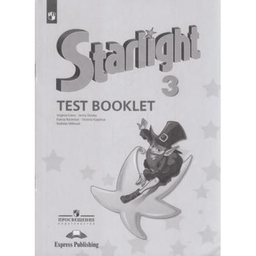 Звездный английский 3 кл контрольные задания ФПУ 6+ - купить с ...