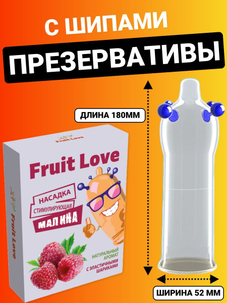 Презервативы с усиками Озон