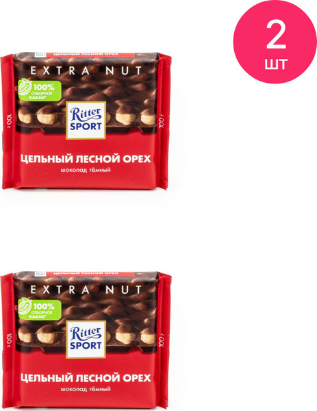 Шоколад плиточный Ritter Sport / Риттер Спорт темный с обжаренным ...