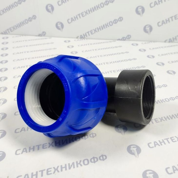 Угол компрессионный ПНД 63х2"В 70296 - купить с доставкой по выгодным ...