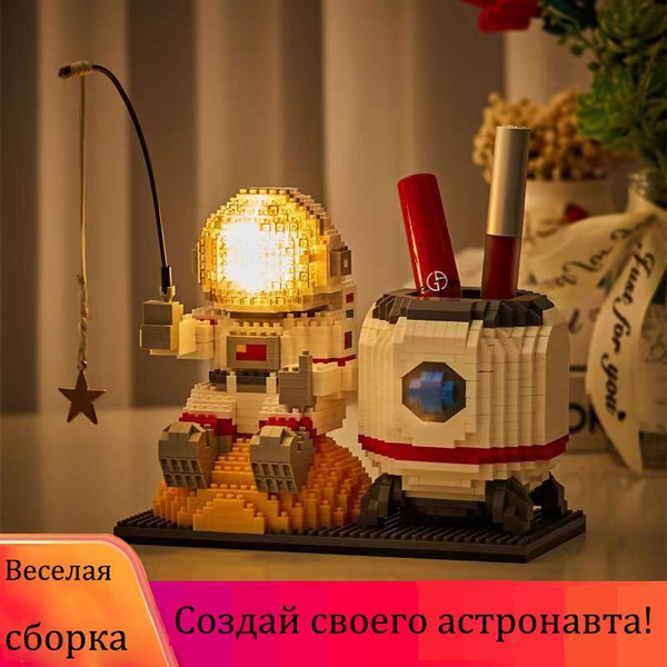 Космические конструкторы: создай свой космический свет! - купить с ...
