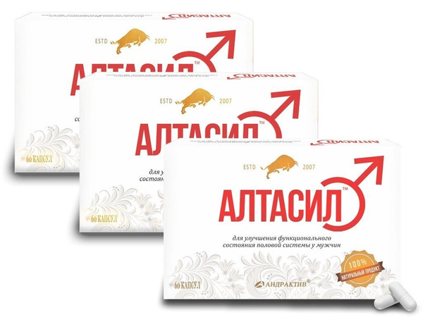 "АЛТАСИЛ" 3 упаковки по 60 капсул, для поддержания эрекции, повышения ...