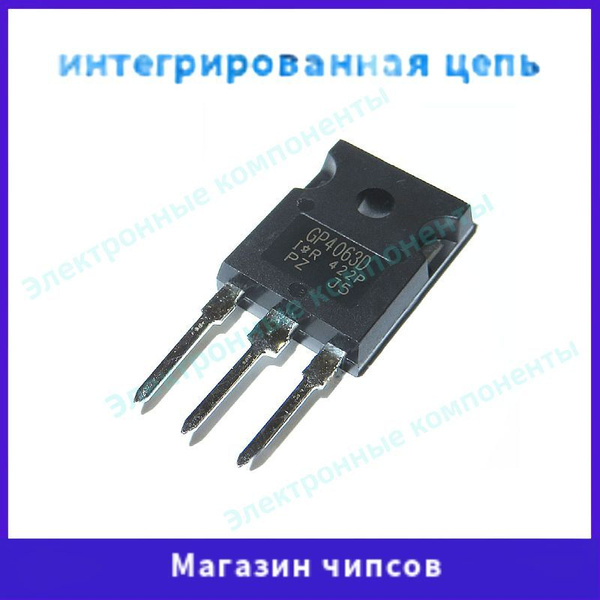 Transistors IRGP4063D - Lot De 5 Pièces - Modèle TO-247 - Neuf