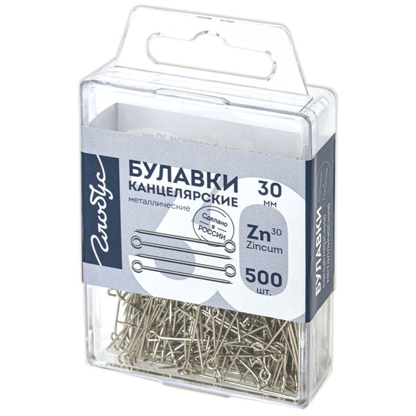 Булавки универсальные офисные 30 мм, 500 шт., упаковка с европодвесом ...