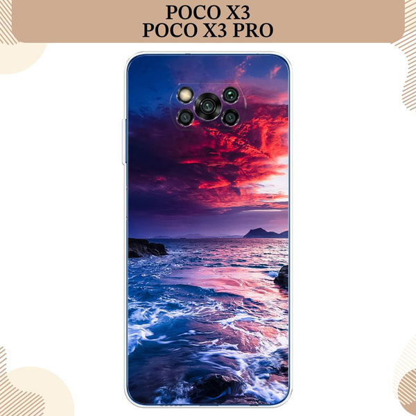 Силиконовый чехол на Xiaomi Poco X3/Poco X3 Pro / Сяоми Поко X3/Поко Х3 ...