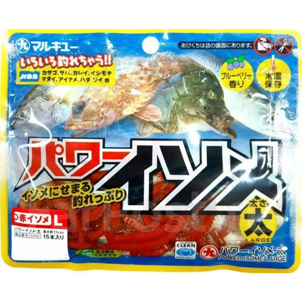Силикон Marukyu Power Isome L #Red Isome - купить по доступной цене в ...