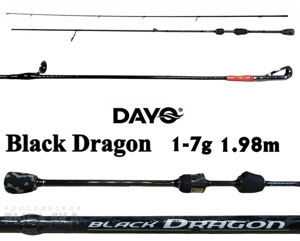 Спиннинг Dayo Black Dragon, от 1 гр купить по выгодным ценам в интернет ...