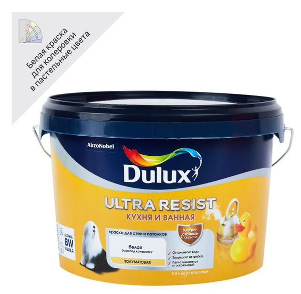 Dulux для кухни и ванной фото 24