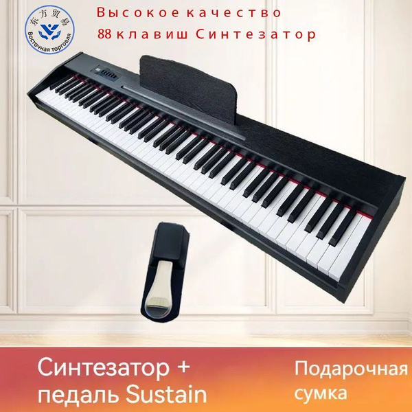 Синтезатор, дерево, 88 клавиш, высокое качество звука - купить с ...