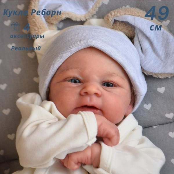 Кукла Реборн Силиконовая 49 см Симуляция Реборн Кукла - купить с ...