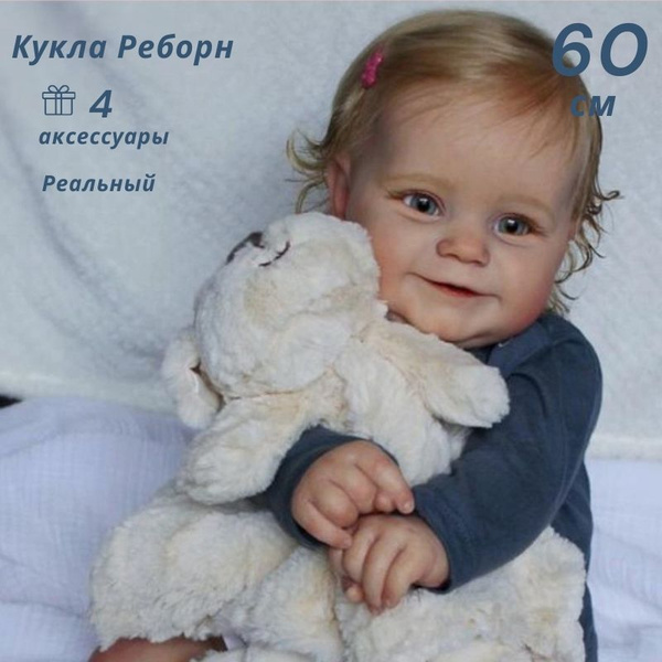 Кукла Реборн Силиконовая 60см Симуляция Реборн Кукла - купить с ...