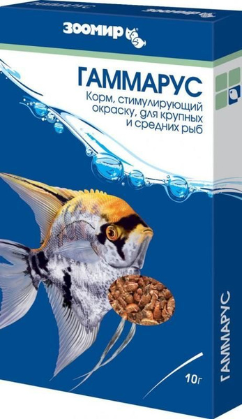 Гаммарус крупный, корм для рыб, 10 г - купить с доставкой по выгодным ...