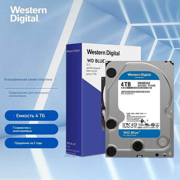 4 ТБ Внутренний жесткий диск Western Digital WDBLUE_HDD (WD40EZAZ ...