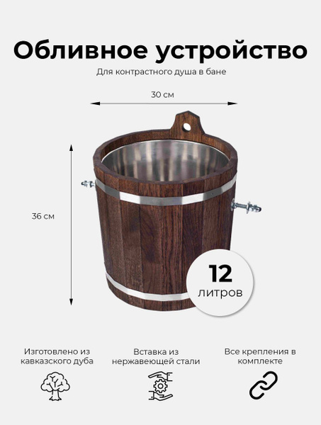 Сумка для бани WoodSon - купить по доступным ценам в интернет-магазине ...
