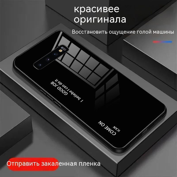 Подходит для Samsung Galaxy S10 Plus / S10+ защитная крышка от падения ...